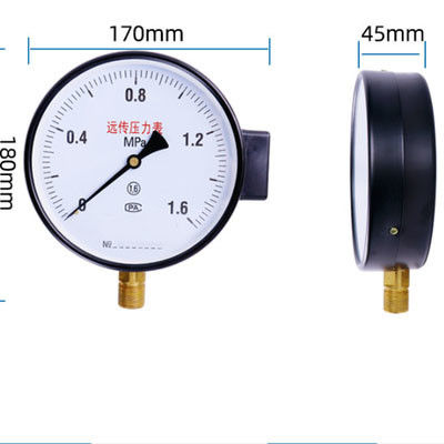 KMC-YTZ150 Resistência Medidor de pressão de transmissão remota com 1.6 Classe de precisão 0-60MPa e ligação M20×1.5