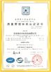China Xi'an Kacise Optronics Co.,Ltd. Certificações